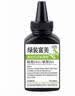 绿装富美适用联想m7400pro 7605dw 7615dna 7655dnf打印机粉盒 硒鼓墨粉盒 联想专用高清加黑型碳粉 联想M7400Pro打印机粉盒硒鼓 实拍图