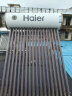 海尔（Haier）太阳能热水器光电两用一级能效专利聚热环定时自动上水水箱防冻水位水温双显示电辅助加热 18管 140L 旗舰版长效保温 实拍图