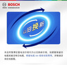博世（BOSCH）博世蓄电池-专享博世汽车电瓶蓄电池12V免维护铅酸电池 以旧换新 80D26R 适配车型咨询在线客服 实拍图