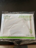 伊诗兰顿胶原蛋白眼膜眼贴 补水保湿黑眼圈眼袋眼纹细纹眼部男女士护肤品 30包60片 实拍图