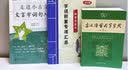 【现货正版】中国通史 傅乐成  汉唐史名家傅乐成传世名著新修订 实拍图