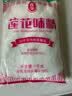 东方莲花味精无盐纯味精老牌子特鲜提鲜增味品质优口感醇正 味精1000g 实拍图