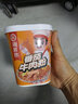 海底捞冲泡酸辣粉 红薯粉丝 方便速食米线零食 免煮懒人食品早餐夜宵 酸辣粉+牛肉粉+牛肚粉【共451g】 实拍图