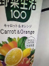 可果美复合果蔬汁进口野菜生活100橙汁早餐0脂蔬菜果汁饮料200ml*12盒 实拍图