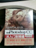 AutoCAD+3ds Max+Photoshop（cad 3dmax ps）：平面绘图+三维效果+图像处理（套装3册） ps入门教程书籍photoshop从入门到精通 cad从入门到精通 实拍图