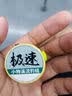 川泽电子夜光竿稍灯夜钓咬钩变色海竿抛竿智能感应卡扣钓鱼报警器 爆闪变色【3支】配3粒电池 实拍图