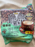 旧街场（OLDTOWN）马来西亚进口白咖啡榛果原味老街口速溶咖啡粉奶茶下午茶冲调饮品 榛果味684g*2袋（38g*36条） 实拍图