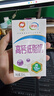 伊利牛奶系列 营养早餐搭配 优质乳蛋白 【低脂】高钙低脂250ml*24盒2提 实拍图