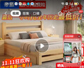 帝灏【现货闪发】床全实木床双人床现代简约单人床经济出租房 实木床【无油漆】裸床 1.8米*2米 实拍图