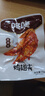 咚咚麻辣鸡翅尖独立小包装即食翅尖办公室休闲解馋小零食云南特产 【经典爆款】麻辣味20g*20袋 实拍图