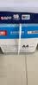 安兴 悠米办公致敬经典 打印纸A4 70g  高档合同标书商务办公推荐 超厚洁白 500张/包 5包/箱(2500张） 实拍图