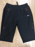吉普（JEEP）短裤男夏季透气七分裤薄款休闲冰丝速干跑步百搭松紧腰带大码裤子 黑色 XL（建议130-140斤） 实拍图
