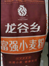 龙谷乡山西晋城小麦粉通用面粉不提取麦芯胚芽拉面包子馒头新国标无添加 新国标0添加富强25KG 实拍图