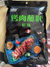 特瑞肯（TRICON）火锅烧烤撒料底料蘸料干料干碟羊肉串香辣烤肉调料调味品60g/袋 实拍图