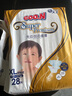 大王（GOO.N）光羽系列婴儿宝宝尿不湿纸尿裤/拉拉裤 羽感轻薄透气 XL 28片 纸尿裤【14~17kg】 实拍图