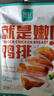 优形（ishape）【顺丰速发】就是嫩鸡排鸡胸肉健身低脂代餐生鲜健康轻食餐嫩鸡排 低脂橄榄油嫩鸡排原味100g*10袋 实拍图