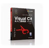 Visual C#从入门到精通 第8版 实拍图
