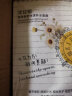 仙弥洋甘菊面膜舒缓补水敏感肌肤易过敏护肤品舒润角质层女提亮肤色 2盒装【20片装】 实拍图