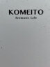 KOMEITO 香薰精油加湿器专用补充液室内房间香薰卧室空气清新香薰机精油 实拍图