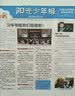 即将涨价 阳光少年报小学版报纸1年约42期 1-6年级小学生新闻时事热点素材青少年课外知识阅读语文拓展儿童科普2026年-2027年/半年订阅/春夏秋冬册合订本杂志铺官方旗舰店小升初课外书必读 【每期 实拍图
