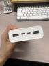 小米移动电源3 原装20000毫安时 USB-C18W双向快充版 充电宝 内含数据线 适用小米苹果安卓redmi手机 实拍图