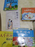 宝宝亲子故事乐园（共20册） 实拍图