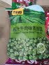 陈村 河粉酸辣味广东河粉米粉免煮非油炸方便食品速食20袋整箱 【20袋】排骨味8+酸辣味6+麻辣6 实拍图