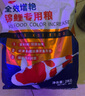 淘歌 锦鲤饲料主食2kg 增色增体锦鲤育成专用鱼粮 观赏鱼冷水鱼饲料 实拍图