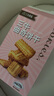 三牛（sanniu） 三牛曲奇饼干 黄油海盐白脱可可两味下午茶休闲办公室零食 海盐白脱味 270gx1盒 实拍图