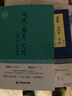 正版书籍 新型电力系统与新型能源体系 辛保安 著新型电力系统构建方法论 新型电力系统技术创新新型能源体系建设书中国电力出版社 实拍图