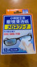 小林制药（KOBAYASHI）刻立洁护镜宝一次性速干眼镜布便携湿巾去指纹眼镜清洁纸12片*6盒 实拍图