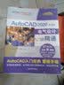AutoCAD 2020中文版电气设计从入门到精通（清华社“视频大讲堂”大系CAD/CAM/CA 实拍图