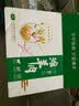 伊聚德宁夏盐池滩羊肉生鲜肚包肉新鲜熟羊杂羊毛肚羊肚整块羊肝食材清真 盐池滩羊 整块羊肚2斤 实拍图