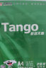 天章 （TANGO）新绿天章A4打印纸 70g 100张双面打印复印纸 纸张洁白顺滑不卡纸 草稿纸 打印作业【匠心品质款】 实拍图