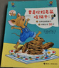 一年级必读经典书目神奇校车落叶跳舞要是你给老鼠吃饼干中国古代神话民俗故事老鼠娶新娘曹冲称象穿靴子的猫小熊和最好的爸爸小猪唏哩呼噜我妈妈胡萝卜的种子蚯蚓的日记阿利的红斗篷克里克塔绘本神奇的校车注音版正版 实拍图
