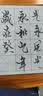 梅林笔庄水写布米字格毛笔字帖临摹书法初学者练字专用学生国画清水练字速干布加厚仿宣万次水写布140cm 实拍图