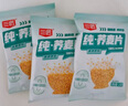 三匠真正0糖0脂纯荞麦片450g无糖营养早餐牛奶酸奶麦片谷物轻食代餐 450g*2袋 | 真正0糖0脂 健康早餐 实拍图