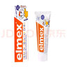 ELMEX儿童牙膏进口0-3-6岁适用艾美适宝宝1幼儿士2含氟安全4齿 0-6岁牙膏+狮王14S牙刷 实拍图