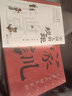 【官方正版】中国人的规矩+家训（全2册） 刘一达著中华五千年规矩法则出行起居会客称呼门风家教礼仪修养 实拍图