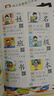 4册 宝宝2岁了 幼儿全脑智力开发早教智商情商语言表达全脑开发潜能训练书 2岁宝宝早教启蒙认知绘本 晒单实拍图