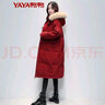 鸭鸭（YAYA）冬季新款羽绒服女中长款过膝狐狸毛领韩版时尚外套HS 红色+狐狸毛领 S 实拍图