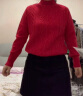 珍贝【售完无补】加厚纯羊绒衫女秋冬新款高领绞花纯色针织衫保暖毛衣 热情红 M M/(100码) 实拍图