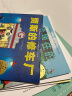 点读版 小魔怪要上学平装软皮封面 海豚绘本花园儿童绘本3-6岁经典故事4-6岁幼儿园推荐童书故事书 支持老版小猴皮皮小鸡球球豚小蒙点读笔需另外购买 实拍图