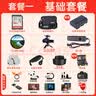佳能（Canon） EOS R7 微单相机 高速度 高分辨率 APS-C画幅 r7专业数码相机 R7拆单机+RF50F1.8【人像 小痰盂】 套餐一【含128G内存卡~备用电池~抗震防雨包】 实拍图