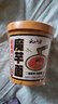 云山半0脂肪魔芋粉丝即食魔芋面条番茄面桶装284g方便速食代餐夜宵米粉 实拍图