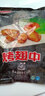 伊明食品烤翅奥尔良风味经典大号烤翅中饱满空气炸锅新鲜半成品鸡翅 奥尔良烤翅500g 实拍图