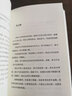 纪伯伦全集：泪与笑（散文诗） 实拍图