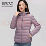 雪中羽皇轻薄羽绒服女连帽2025年秋冬新款休闲小个子白鸭绒保暖防寒外套 紫色 XL (170) (105-115斤） 实拍图