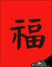 富梅瑞  冰丝t恤男士网眼短袖速干修身运动网孔透气镂空寒冰薄款上衣夏 藏青 3XL 实拍图