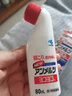 ZX【香港直邮 原装进口】日本安美露镇痛药液 小林制药清新安美露 红色安美露 日本版 安美露红色无药味 80ml*1瓶装【日本版】 实拍图